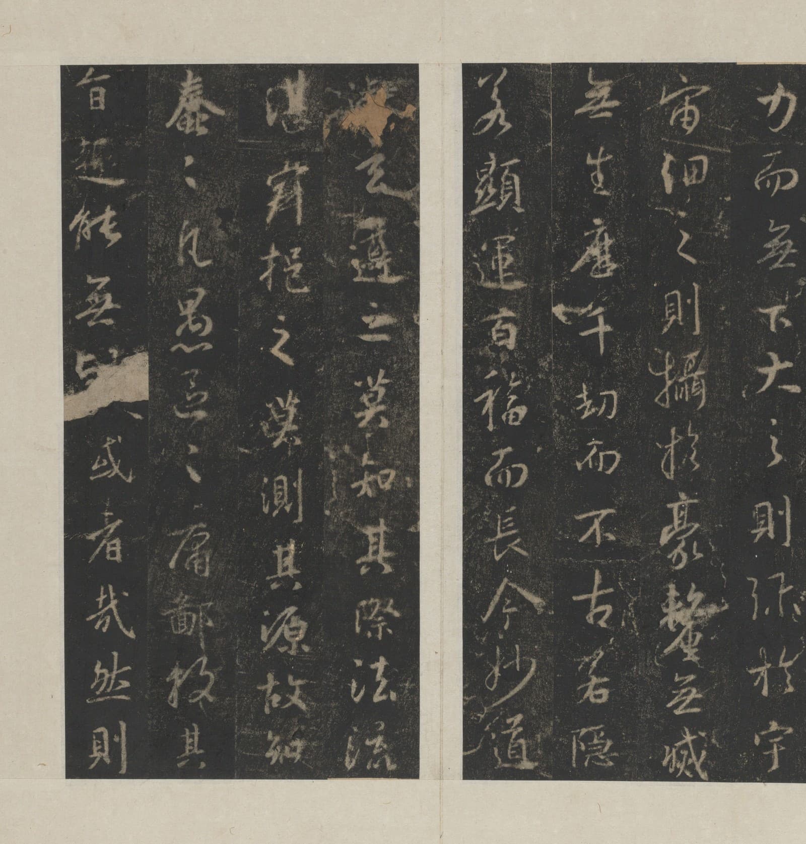 集王聖教序とは？集字という手法で甦った王羲之の書