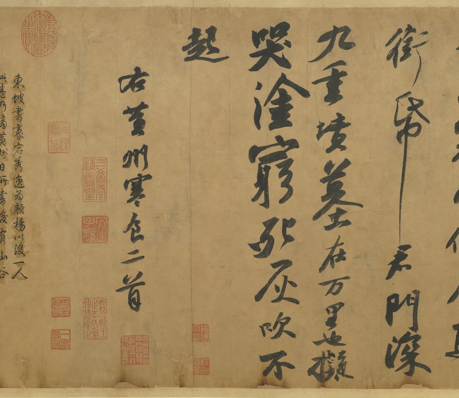 「天下第三行書」黄州寒食詩巻に見る蘇軾の行書