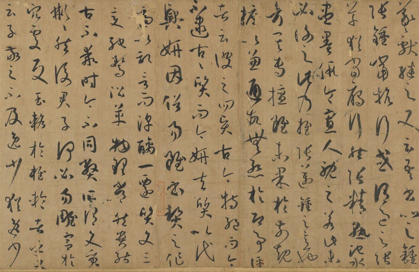 書譜とは？理論と実演を兼ねる孫過庭の草書