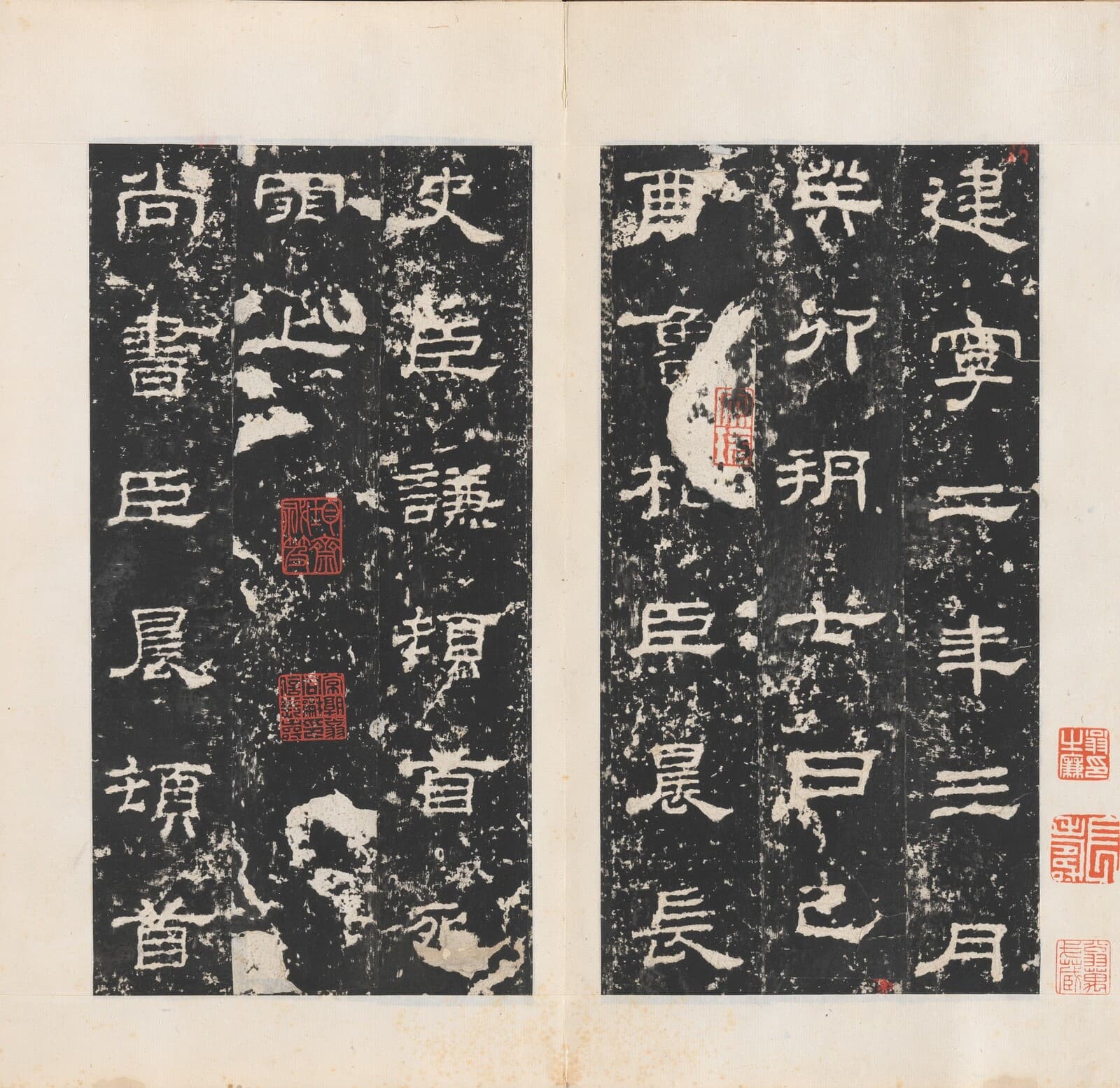 成熟した隷書の代表。史晨碑の特徴と歴史、学び方を解説