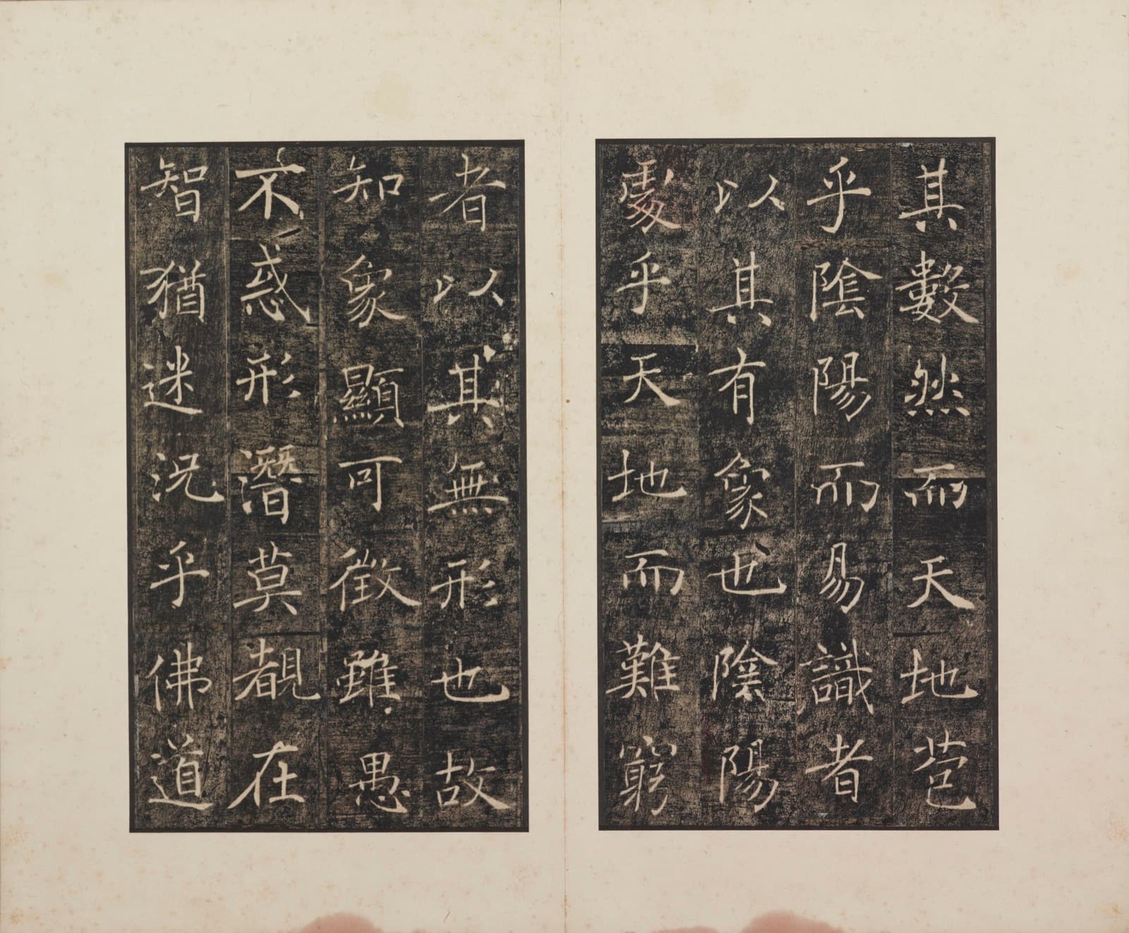 雁塔聖教序とは？褚遂良が確立した楷行融合の書風