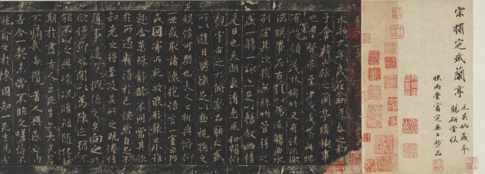 「天下第一行書」蘭亭序に見る王羲之の行書美