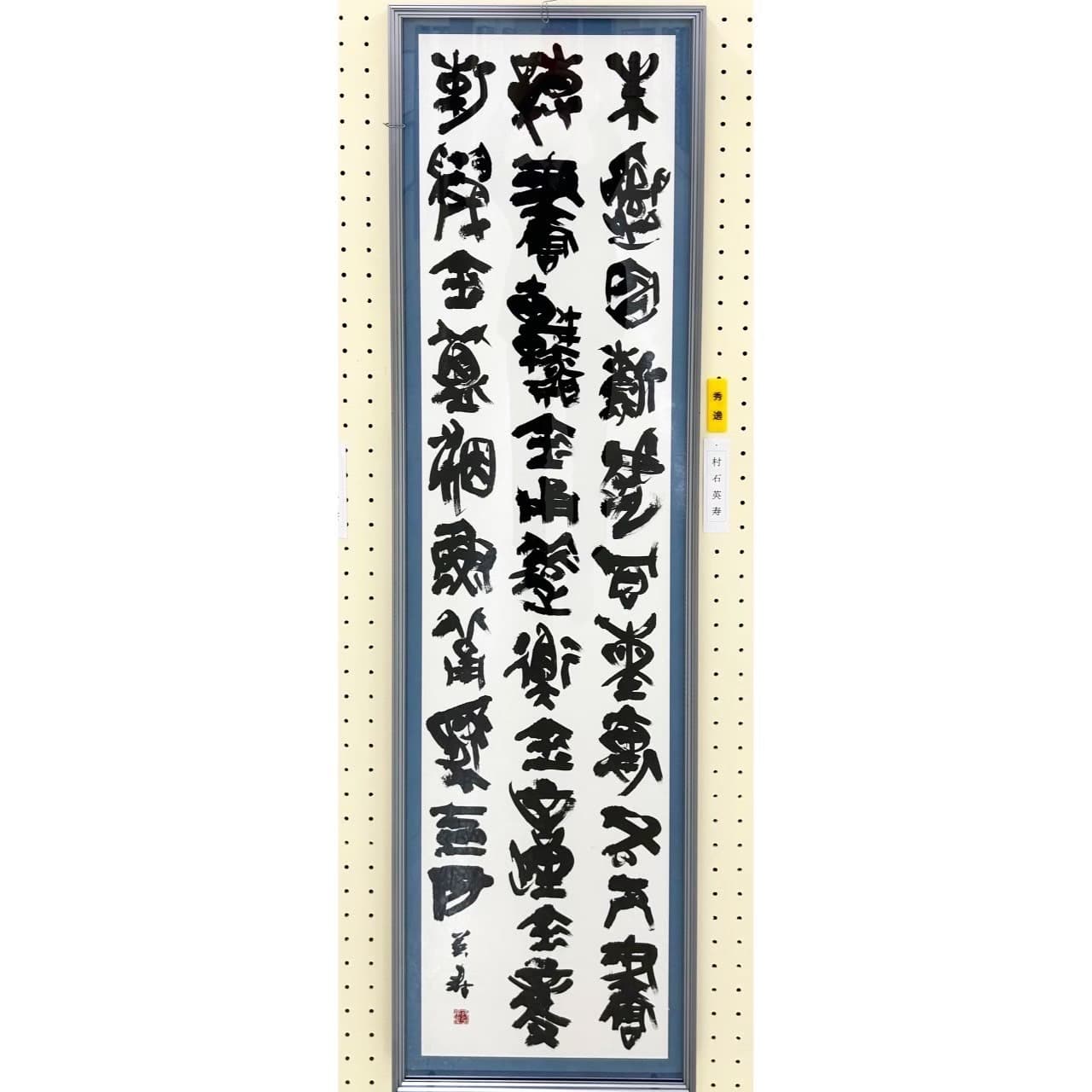 作品7