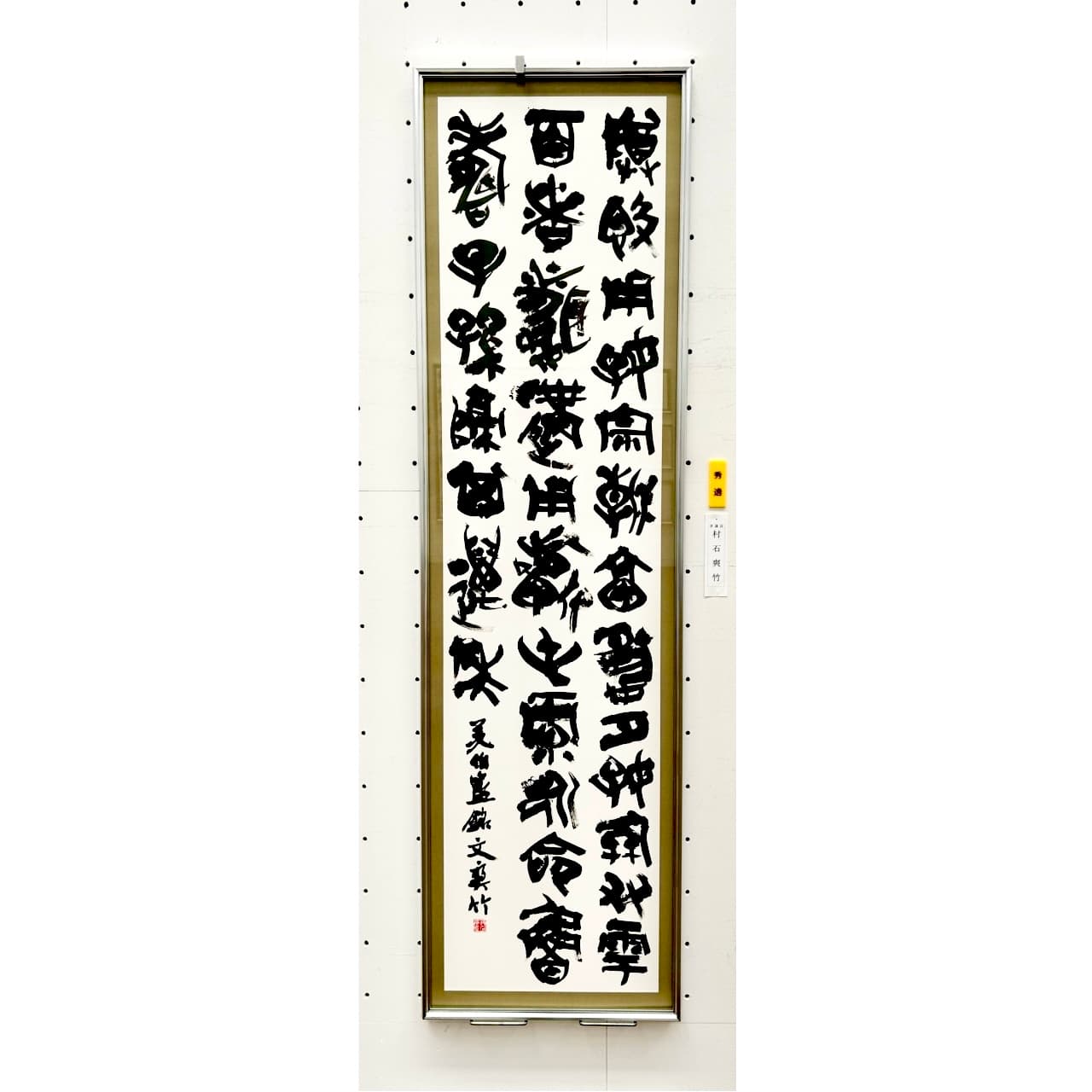 作品8
