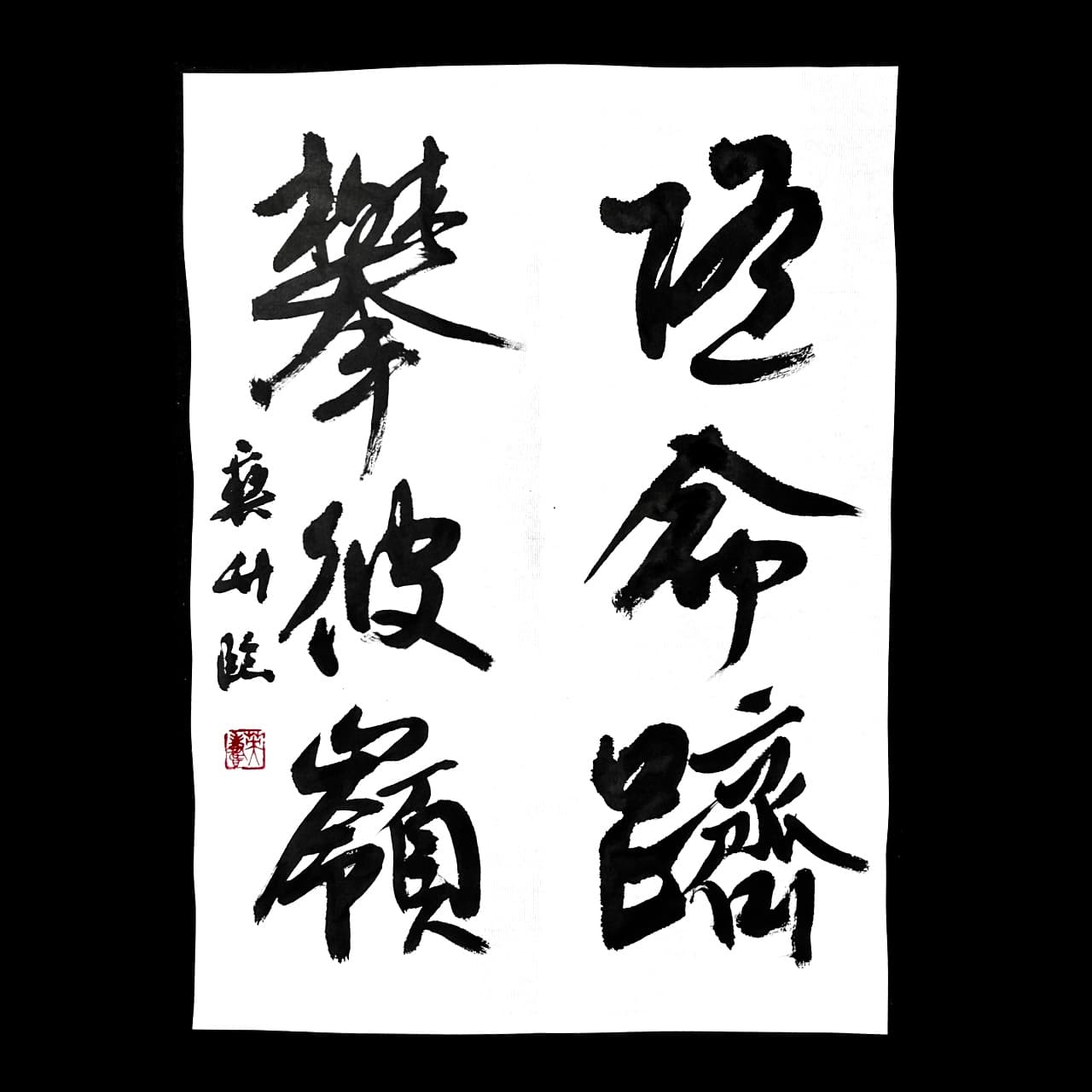 作品4