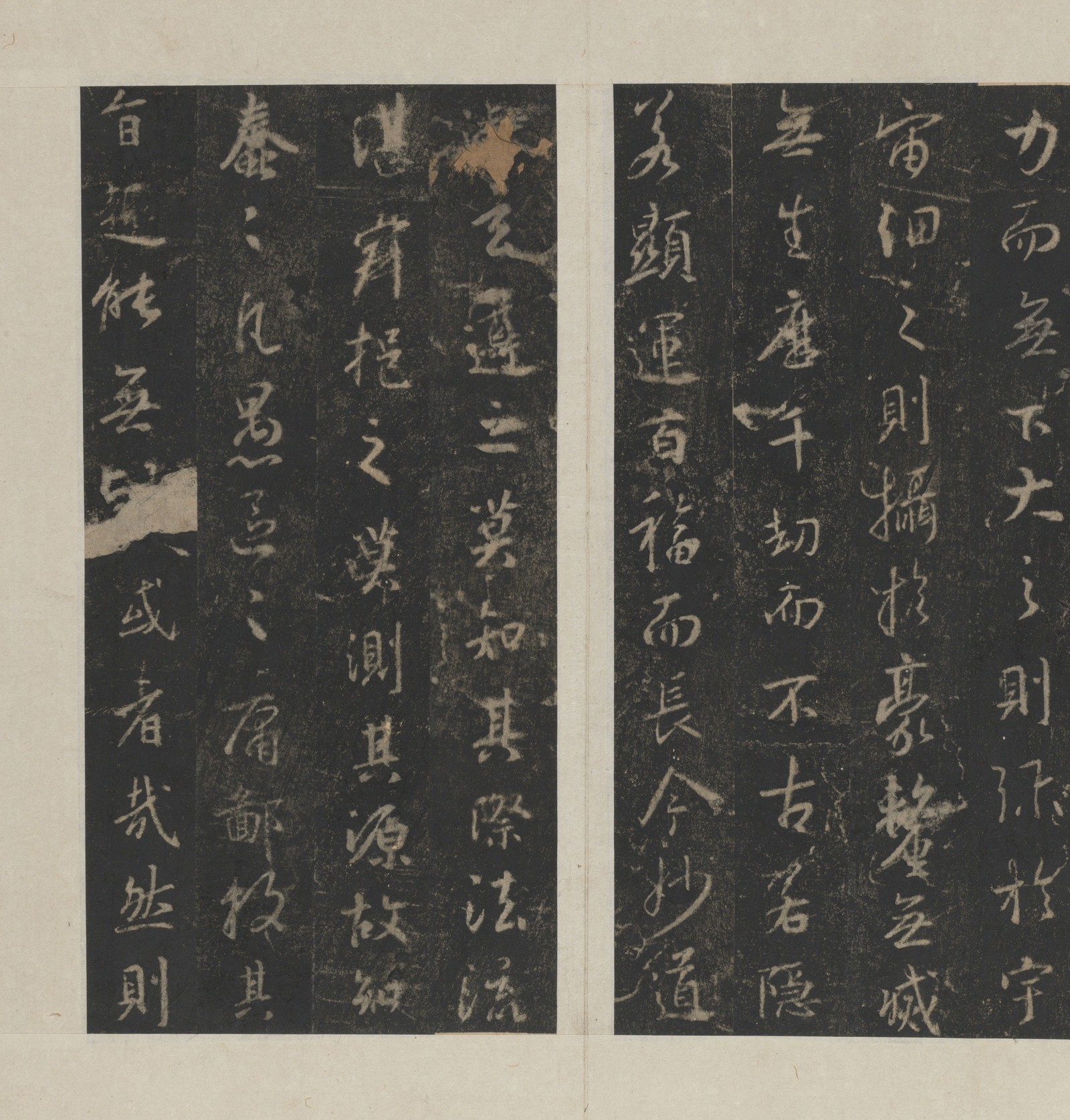 集王聖教序（拓本、東京大学総合図書館蔵・南葵文庫旧蔵、出典：東京大学学術資産等アーカイブズ、CC BY 4.0相当）