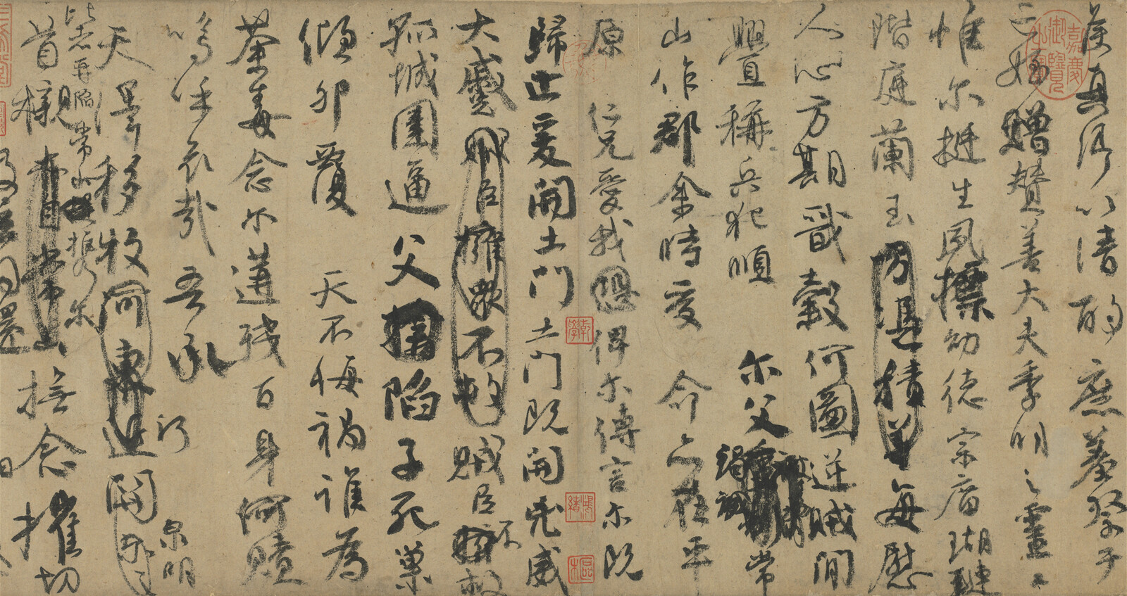 祭姪文稿（部分、国立故宮博物院蔵、出典：Wikimedia Commons、パブリックドメイン）