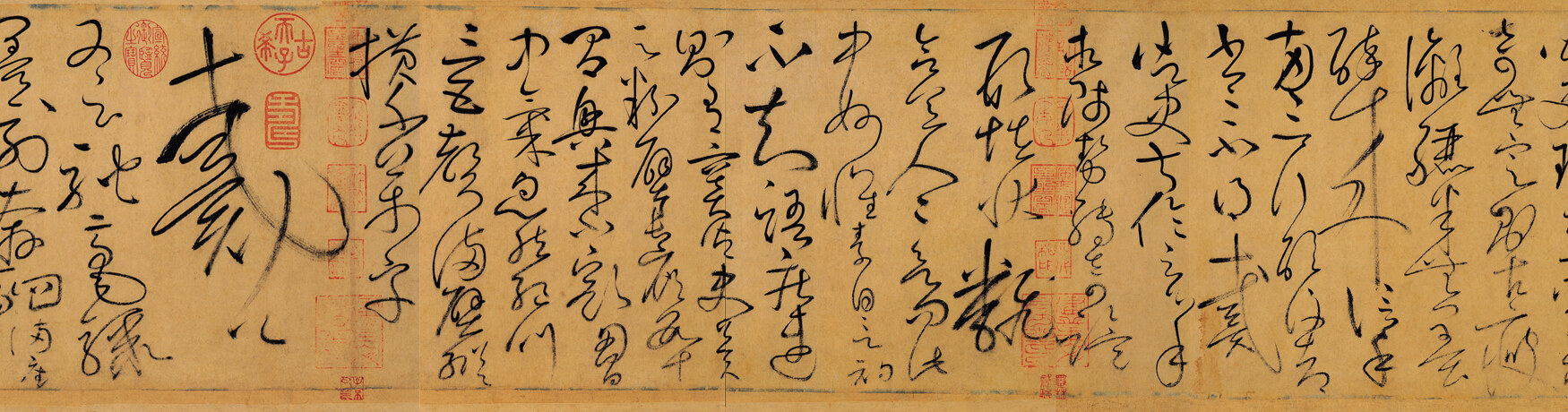 自叙帖（部分、国立故宮博物院蔵、出典：国立故宮博物院オープンデータ／Wikimedia Commons、パブリックドメイン）