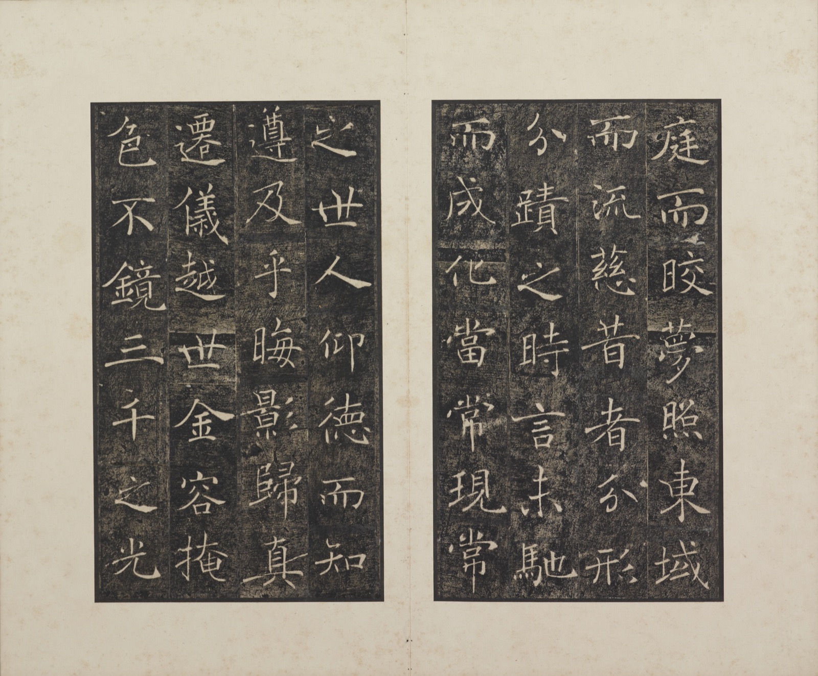 雁塔聖教序 拓本（東京国立博物館蔵、出典：ColBase https://colbase.nich.go.jp/）
