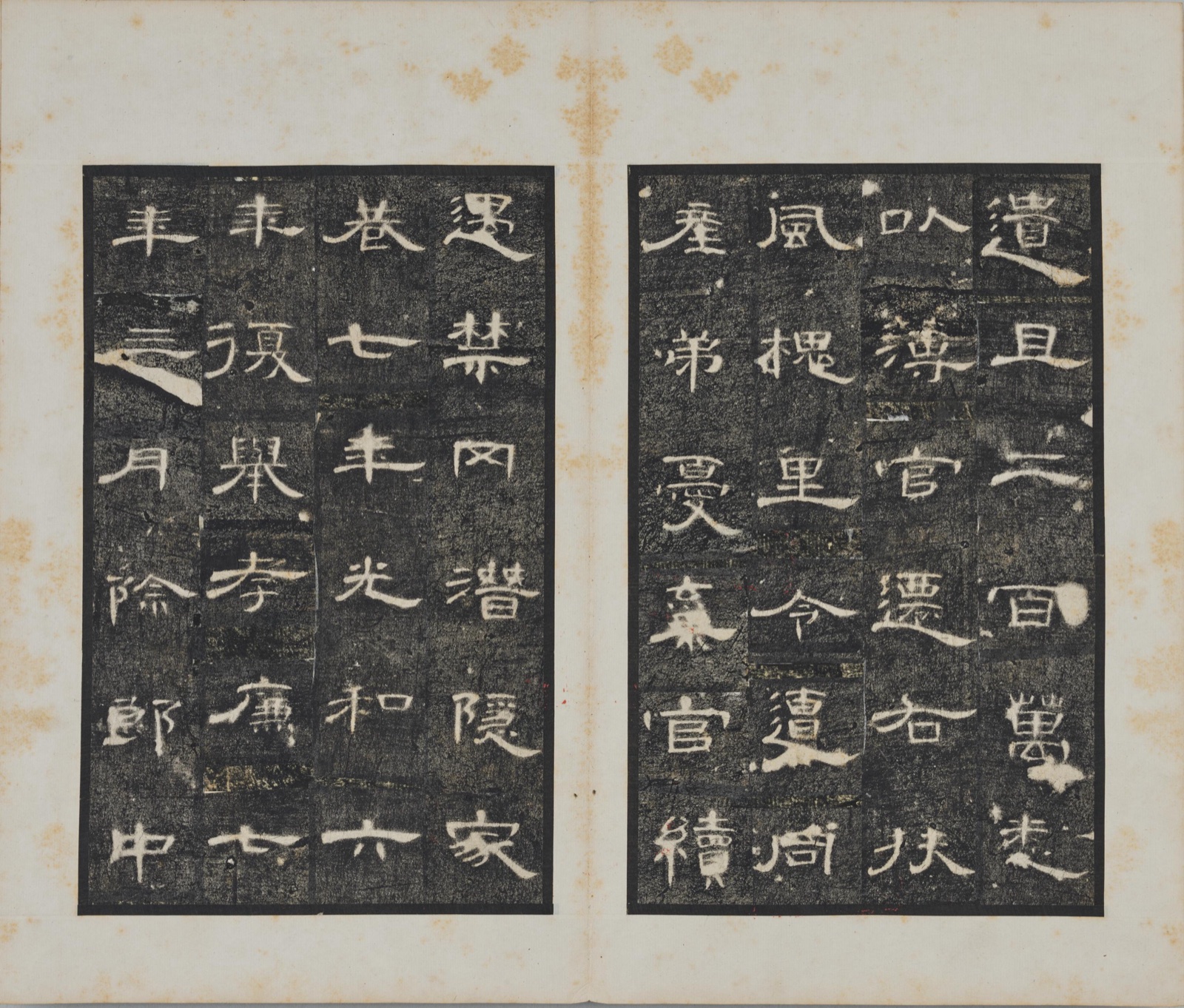 曹全碑 拓本（東京国立博物館蔵、出典：ColBase https://colbase.nich.go.jp/）