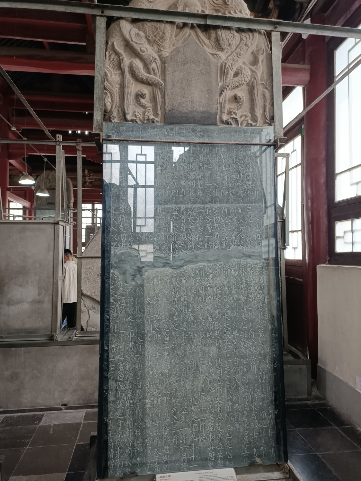 顔勤礼碑（西安碑林博物館蔵、出典：Wikimedia Commons、撮影：Kcx36、CC BY-SA 4.0）